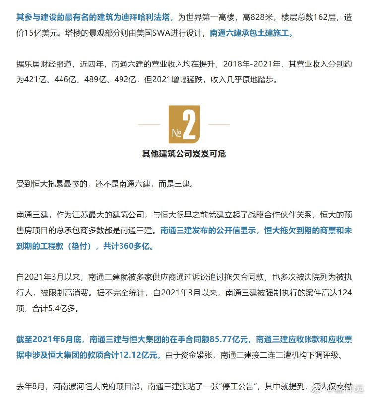 供货商们 爆雷投稿By