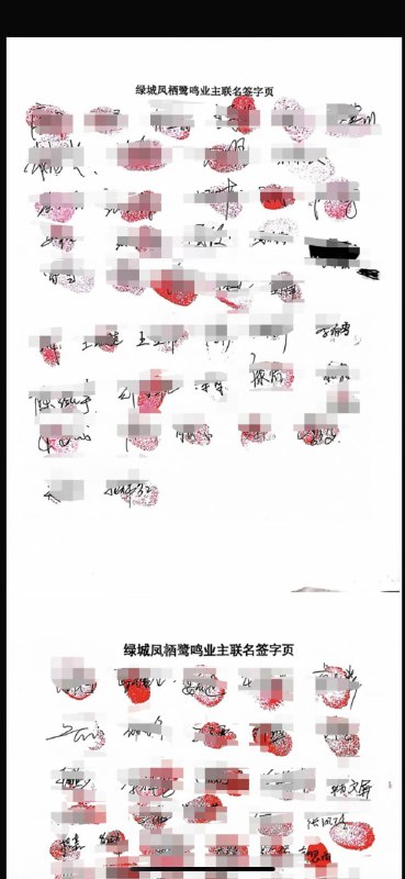 成都豪宅（最低价450W）集体停贷，恶意使用gmail 进行记者热线#背后的原因令人暖心成都豪宅（最低价450W）集体停贷，恶意使用gmail 进行记者热线#背后的原因令人暖心