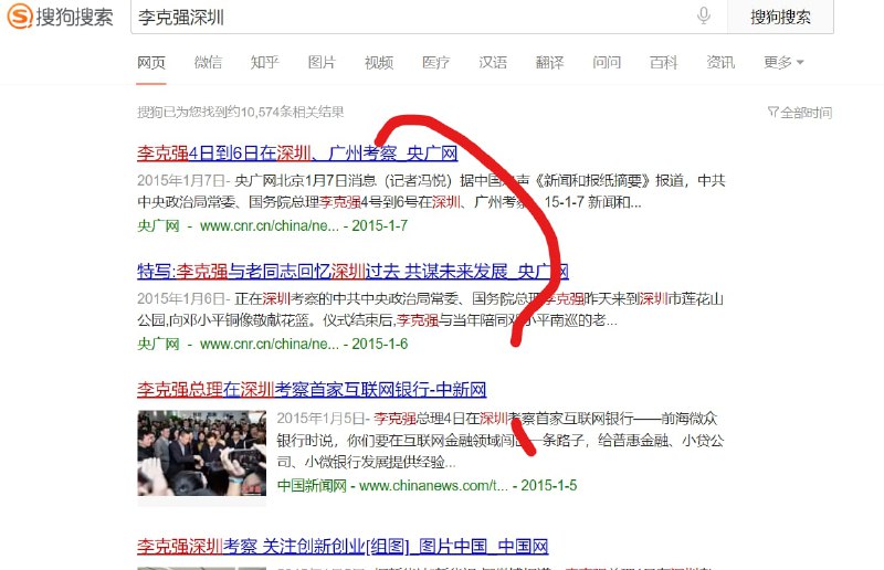 莉卡酱 深圳行 墙内被屏蔽， 仅微软必应可搜到（墙国人所用的搜索方式 一一验证过）共匪娼妓·马迎新·丸崽莉卡酱 深圳行 墙内被屏蔽， 仅微软必应可搜到（墙国人所用的搜索方式 一一验证过）共匪娼妓·马迎新·丸崽