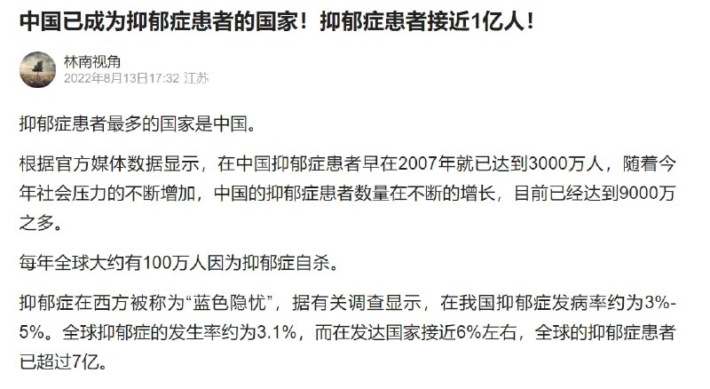 共匪娼妓·马迎新·丸崽共匪娼妓·马迎新·丸崽