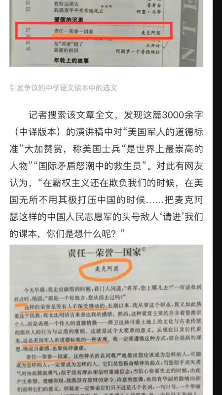 怎么回事呢，现在是要把其他国家的文章都灭掉了吗！投稿By
