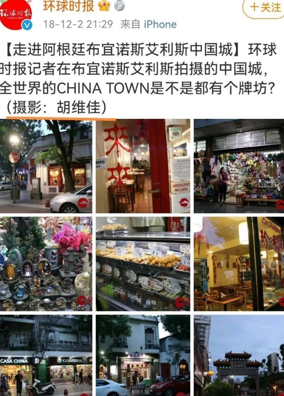 司马南💋胡锡进合订本共匪娼妓·马迎新·丸崽司马南💋胡锡进合订本共匪娼妓·马迎新·丸崽