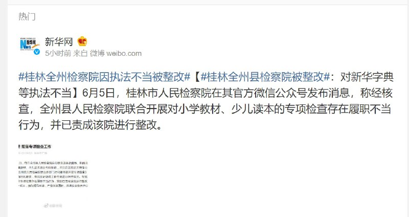 警惕！揣摸圣意，杨修之死投稿By