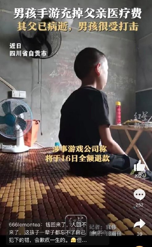 如何评价这种现象，在互联网上应该有几百上千例案例了习近平👅马迎新