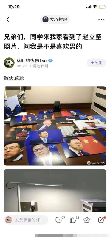 这不变态吗，谁给开个盒投稿By