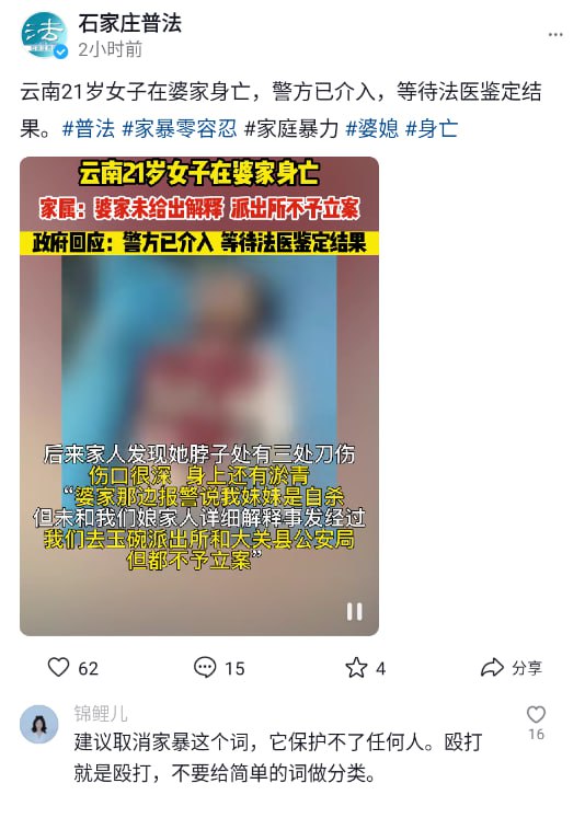 😱砍砍砍，晶哥不给立案