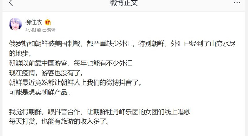 如何评价冤大头