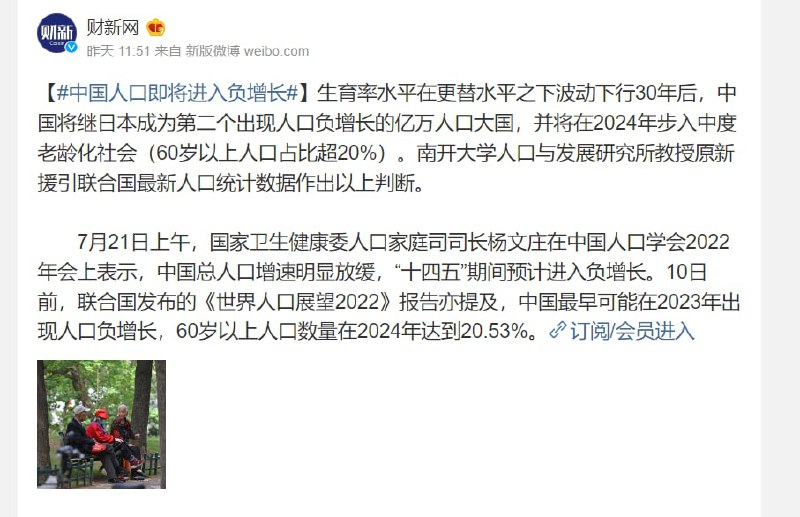 #大绝育运动 大家都很开心嘛#大绝育运动 大家都很开心嘛