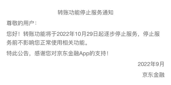 恶意套现丸崽·马迎新·习近平
