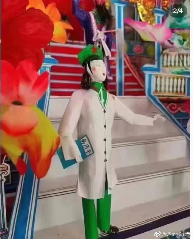 做大做强核酸产业链丸崽@9_jfm (twitter)做大做强核酸产业链丸崽@9_jfm (twitter)