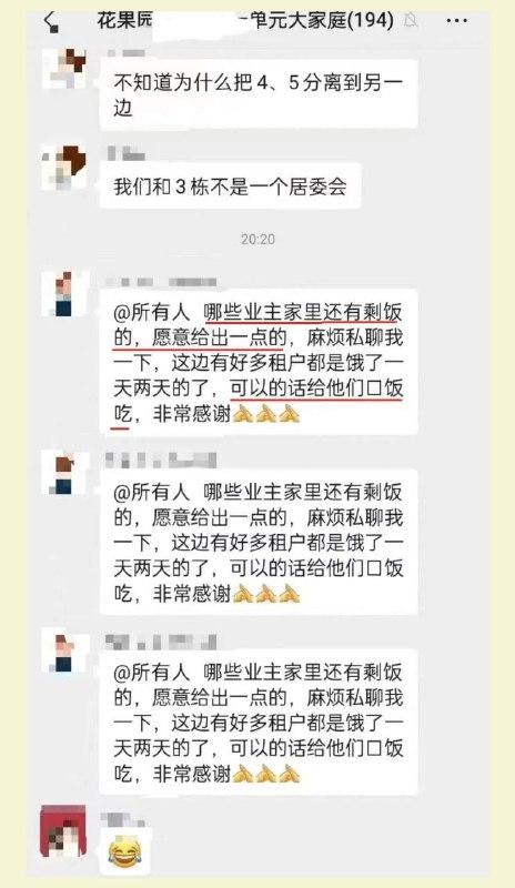 #乞丐模拟器马迎新习近平-爱巢❤️#乞丐模拟器马迎新习近平-爱巢❤️