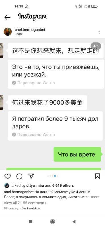 中国人拐卖哈萨克斯坦女性，非法囚禁她表示当地司法机构形同虚设，全部被中国商人控制，希望哈国政府予以救援