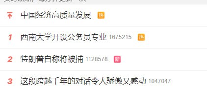 好日子来了，万般皆下品，唯有公务员好日子来了，万般皆下品，唯有公务员