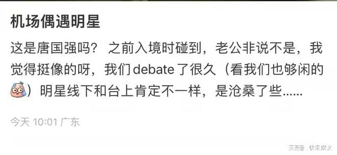 “毛腊肉”也润了“毛腊肉”也润了