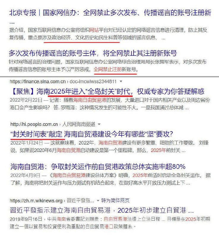 😱😱😱😱 估计装逼完的结局By