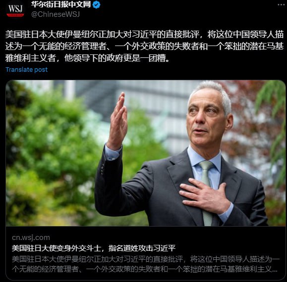 断交吧，敢这么侮辱我们的千古一帝