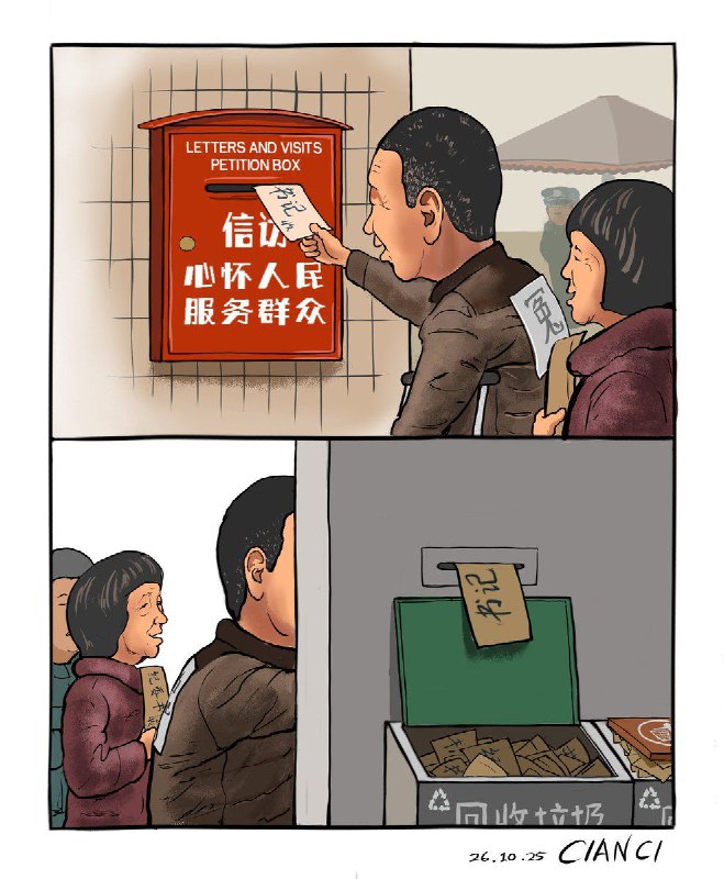 《高效便民》🕶️