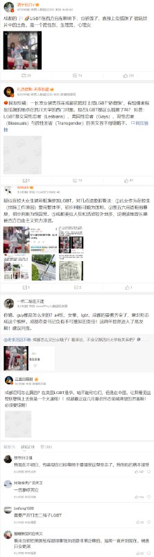 是什么呢？😡 @Anyuzu99👈 冲塔的小姐姐是什么呢？😡 @Anyuzu99👈 冲塔的小姐姐