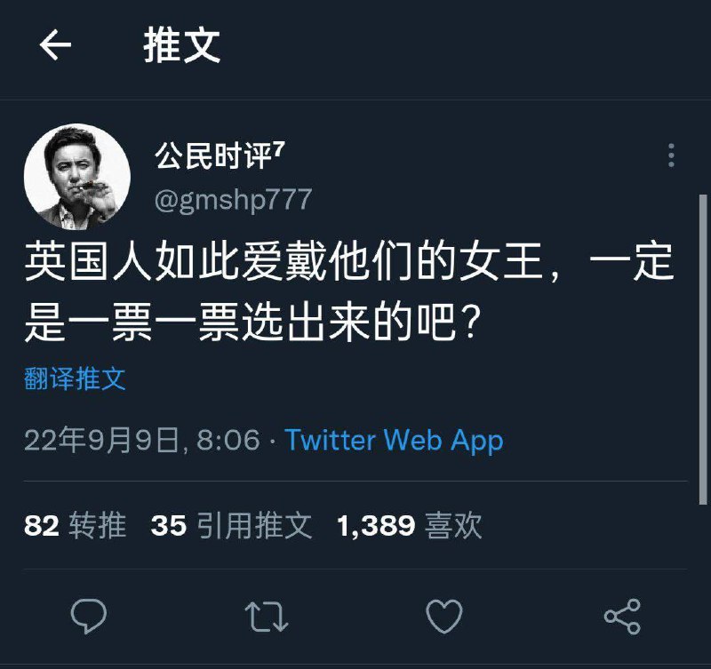 天佑我习中国人民一核酸一试剂选出来的共主
