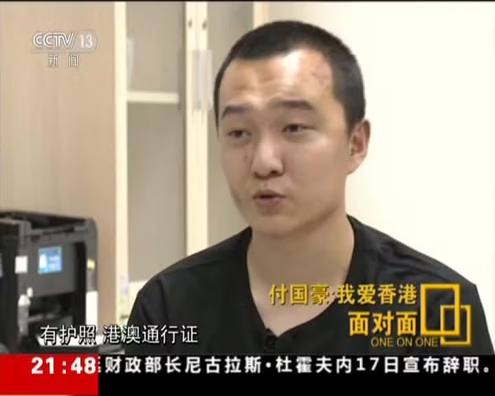 我支持香港警察，你们可以打我了给老共卖命的最典的下场，旧事重提一波我支持香港警察，你们可以打我了给老共卖命的最典的下场，旧事重提一波