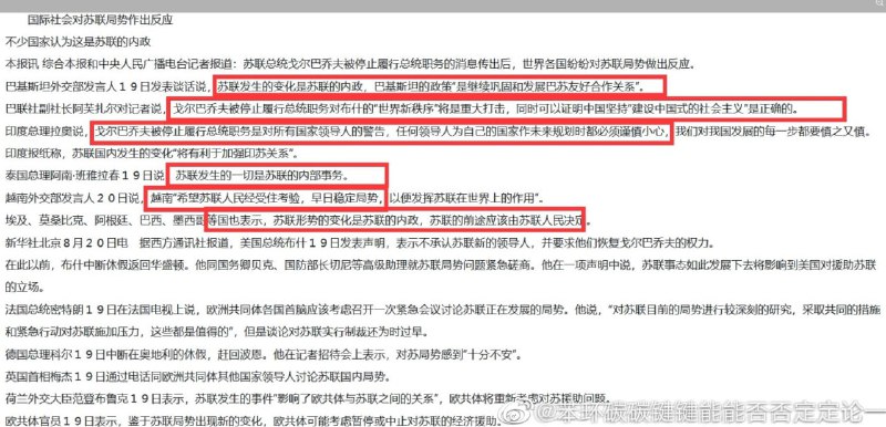 预防和平演变，合订本习近平👅马迎新预防和平演变，合订本习近平👅马迎新