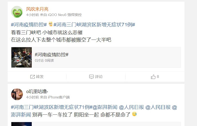 荷兰三门峡现状 