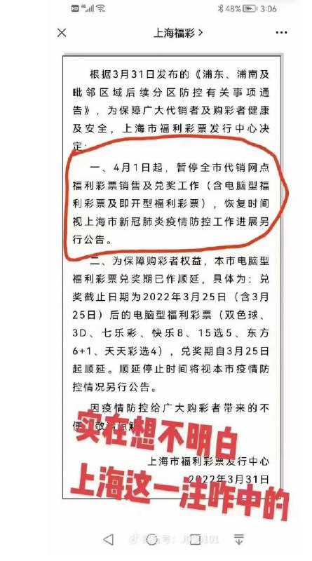 这下骗局戳破啦😭投稿By