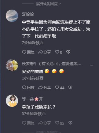 #大绝育运动 软肋2.0#大绝育运动 软肋2.0