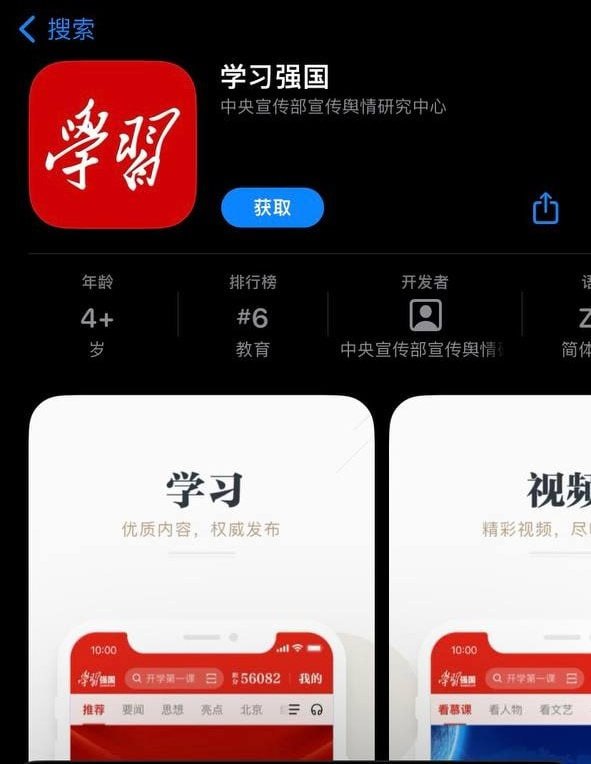 学习墙国已无法打分