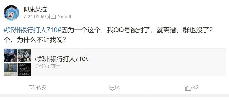 呦，还没解决呢？ 这帮人想进京了，晶哥你管不管By