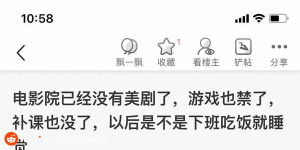 快进到只能看样板戏