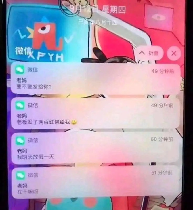 #大绝育运动 牛马国人的基本人生By