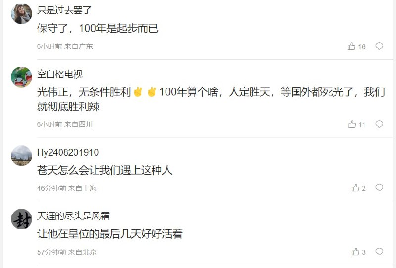 哈人，这帮人不要命了马迎新⚔️大佐哈人，这帮人不要命了马迎新⚔️大佐