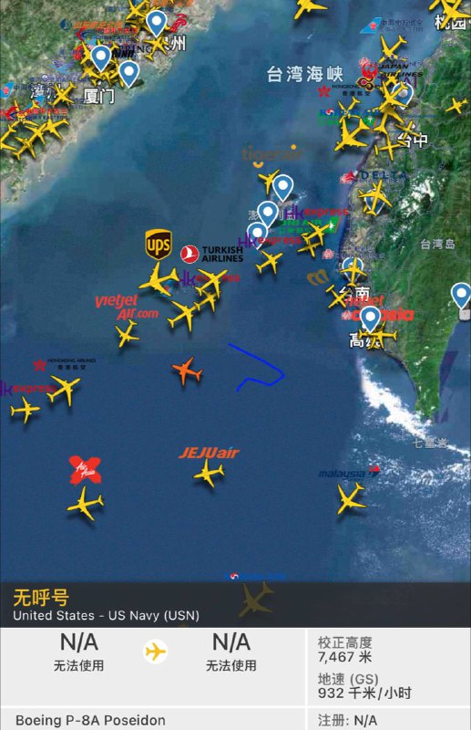 北洋水师 与 同盟国对峙中