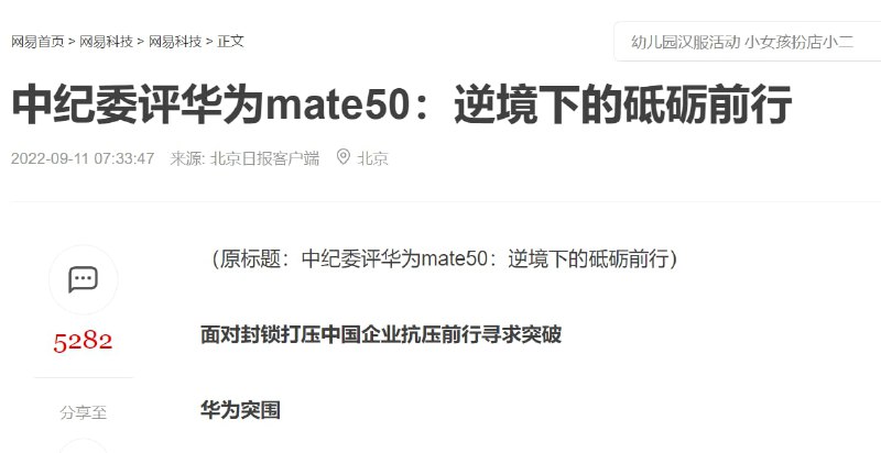 手上的苹果已经爆炸了哦🤡互联网女神-马迎新手上的苹果已经爆炸了哦🤡互联网女神-马迎新