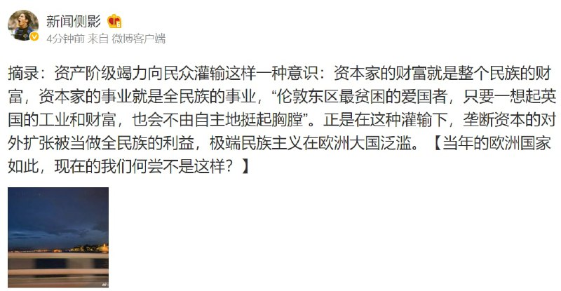 赢！ 哪怕是被铁拳的粉红，看到强大的祖国也会自豪投稿By