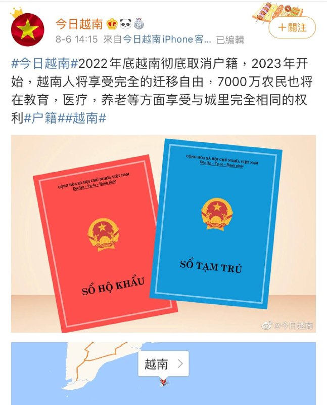 别看你今天闹得欢，明天就来做核算！拐卖幼女·马迎新·老鸨