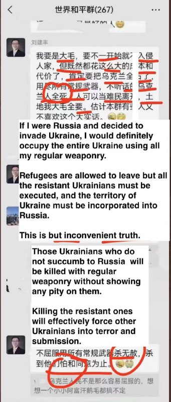 ［黄俄•真•纳粹］上海交通大学经济学博士、上海外经贸大学金融学讲师刘建丰