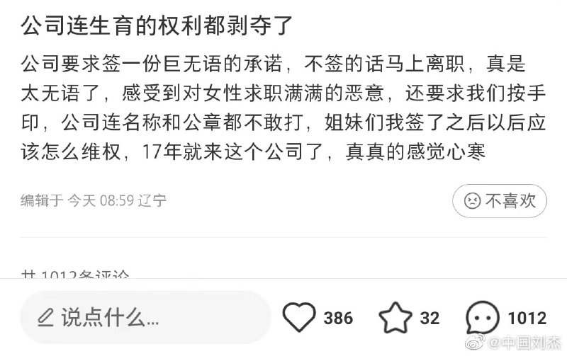 早就说了，利好体制内繁殖，体制外贱民绝种计划