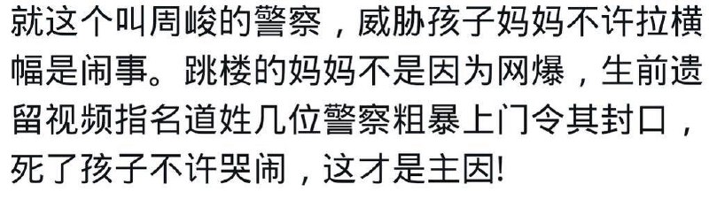 这畜生 有哪个朋友能开开盒，畜生，逼死失孩母亲的元凶之一这畜生 有哪个朋友能开开盒，畜生，逼死失孩母亲的元凶之一