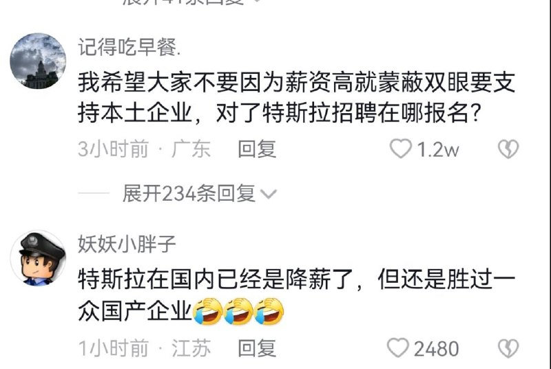 警惕糖衣炮弹，居然给做人的基本待遇警惕糖衣炮弹，居然给做人的基本待遇
