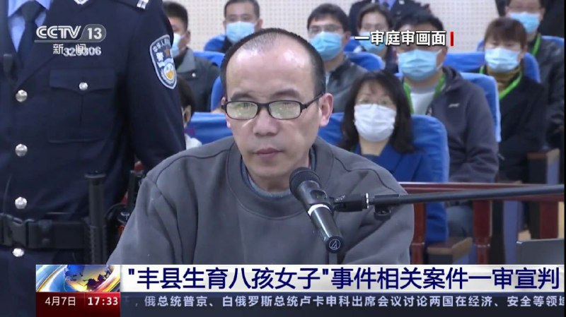 董志民犯虐待罪非法拘禁罪，以及评论区恶臭中国人的评论（董志民在看守所居然长胖了好多，还变白了）董志民犯虐待罪非法拘禁罪，以及评论区恶臭中国人的评论（董志民在看守所居然长胖了好多，还变白了）