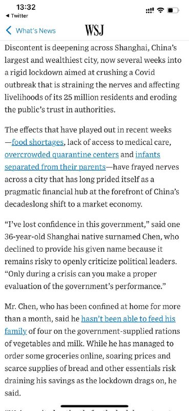 别发外网！——武汉难民我就到处发，我还接受外媒采访呢！——上海人上海市民接受华尔街日报采访，说我对这个政府已经失去了信心习大大