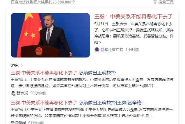 怎么回事，你前天不是这样说的投稿By