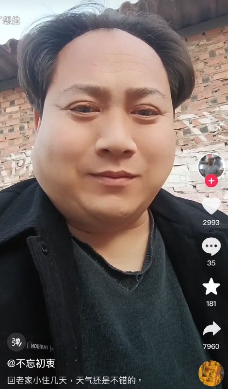 水晶棺住腻了，回家小