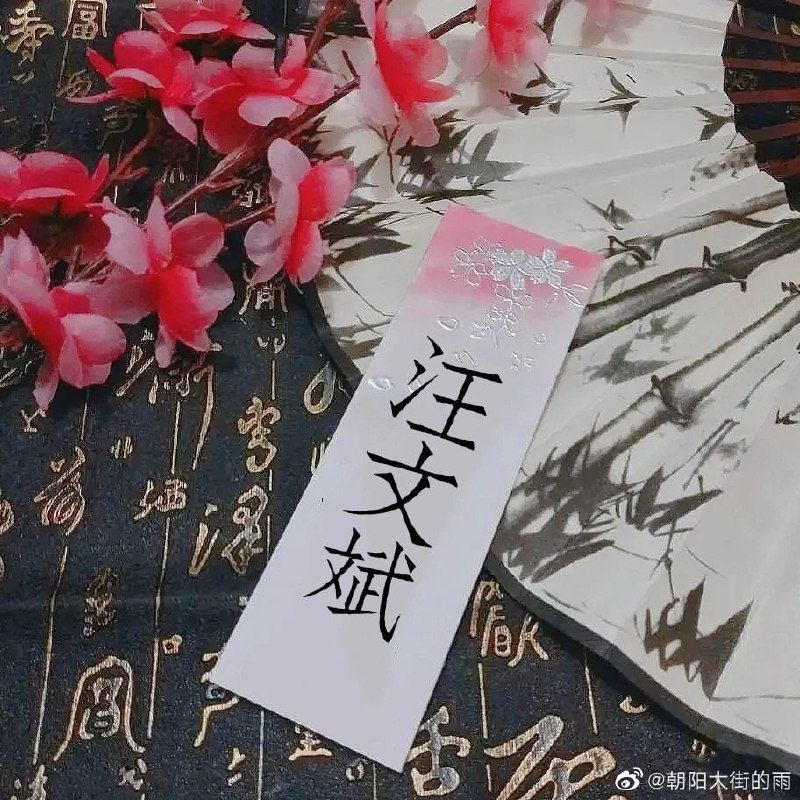 斌糖新作投稿By