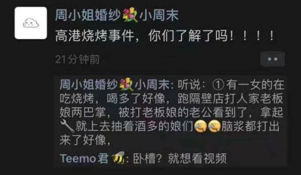 #中国为什么这么安全投稿By