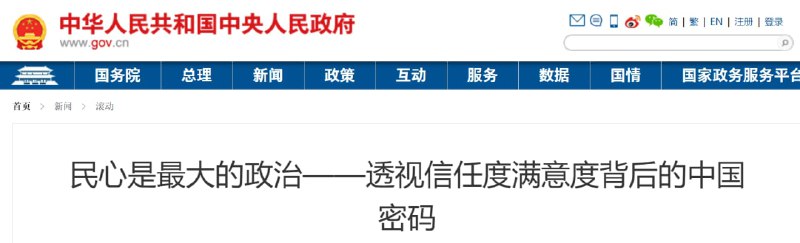 牢记初心使命，紧紧依靠人民、不断造福人民、牢牢植根人民投稿By