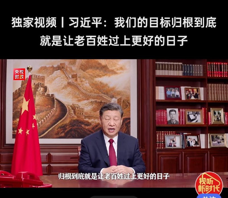这就是垄断所有社会资源的共产党下老百姓苟延残喘的现状