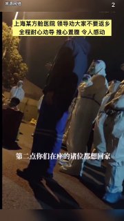 党国的人才，把受害者歪成是加害者投稿By